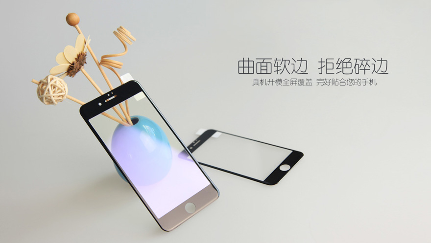 iPhone全屏防藍(lán)光鋼化膜