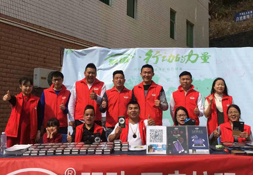 “愛眼，行動的力量”公益活動在梧桐山展開