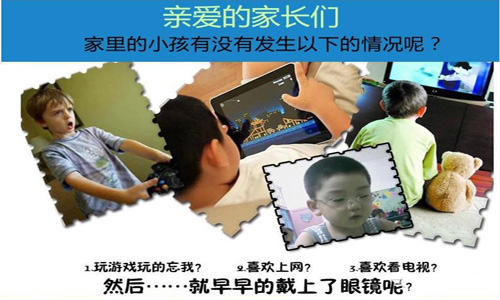 寶媽們請(qǐng)注意！電子屏幕易傷眼，防藍(lán)光膜開啟護(hù)眼新時(shí)代